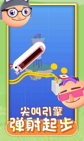 唱跳大头无广告版