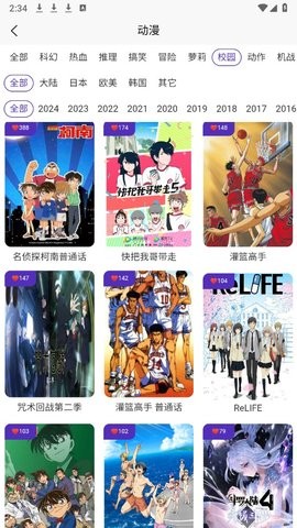 影视屋官方版