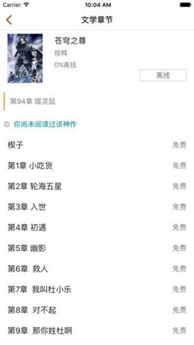 八零电子书下载网站TXT