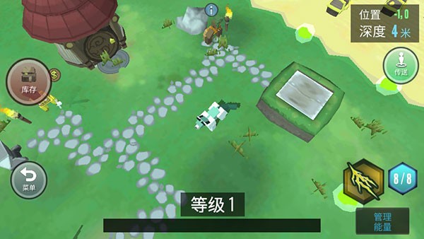 合成动物中文版