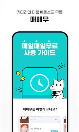 Lezhin韩漫修改版