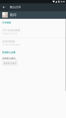 甚挽框架
