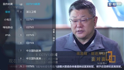 多多电视电视端