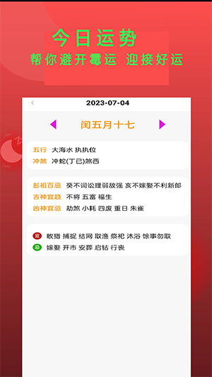 Epub阅读器安卓版