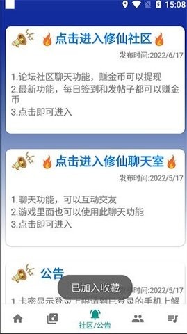 柒猫自动弹琴免卡密版