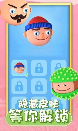 唱跳大头无广告版