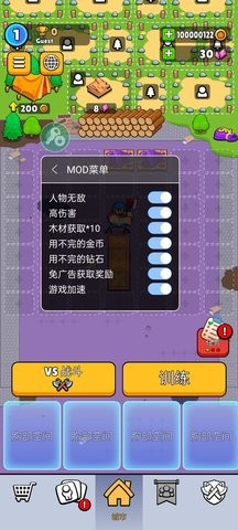 伐木工2内置菜单安卓版