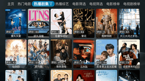 白象TV电视盒子版