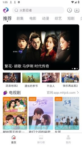 梦回剧场TV版