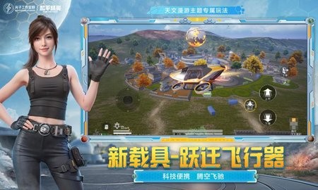 和平精英孙行者直装