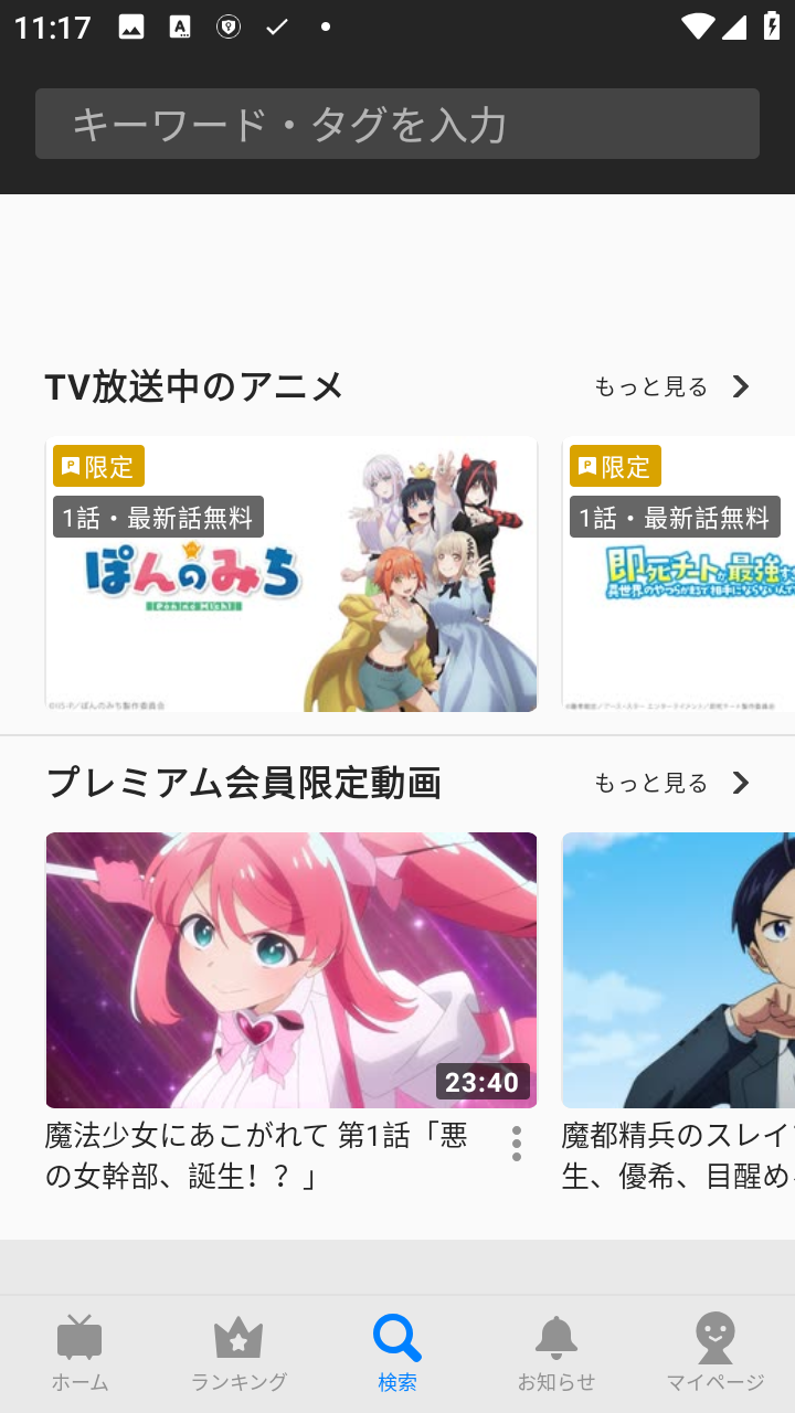 Niconico动画中文版