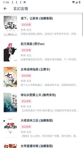 荔枝阅读官方版