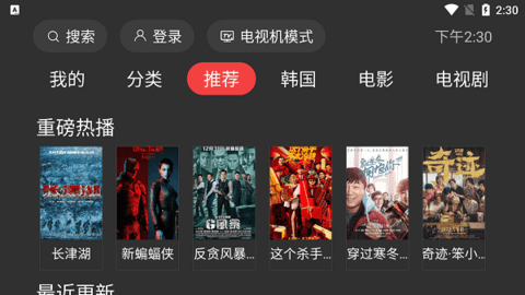 一起看t