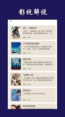 星空视频剪辑免费版