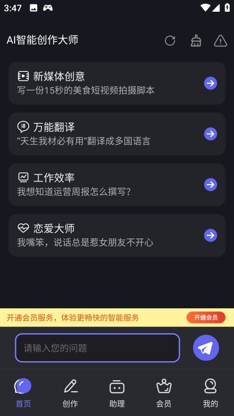 小红书文案创作
