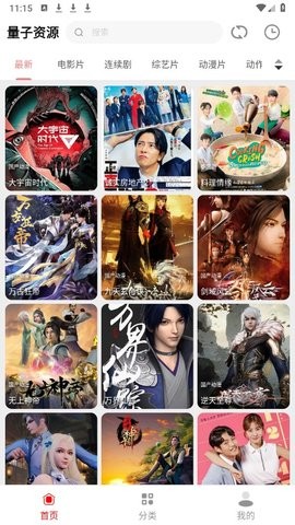 十里视频官方版