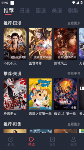 次元喵动漫免费版