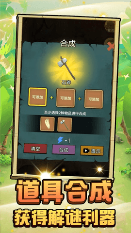 小狐仙奇幻冒险安卓免费版