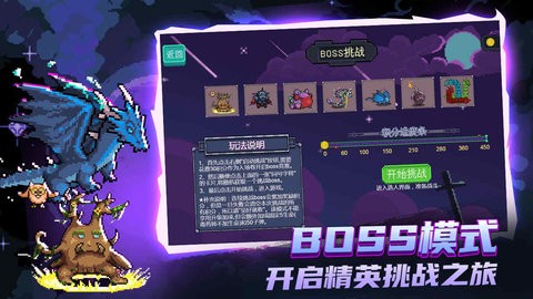 大战迷宫村中文版