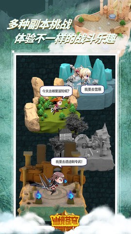 仙境苍穹官方正版