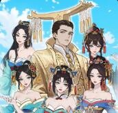 皇子逆袭记免广告版