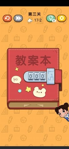 卷子藏哪了无广告版