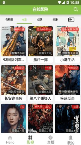 DKPlayer电视版