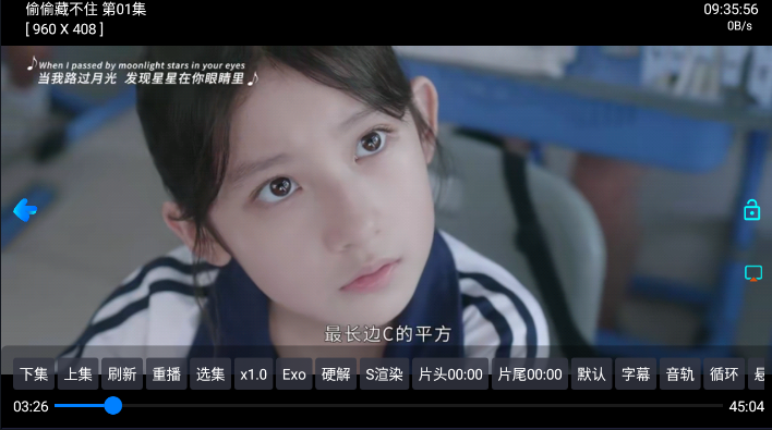 万魔影音手机版