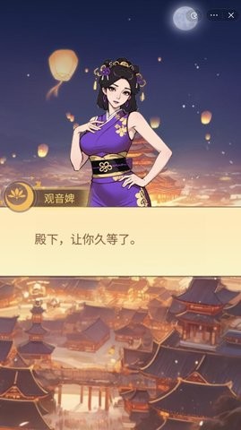 皇子逆袭记免广告版