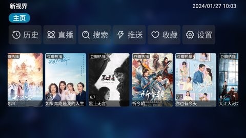 紫苹果电视版