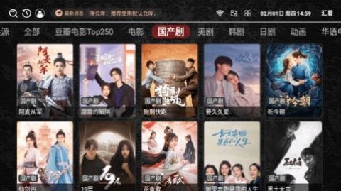 汇看影视软件