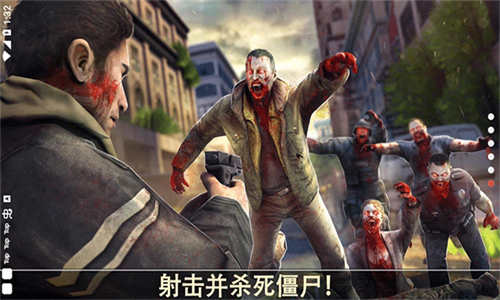 死亡扳机1中文版
