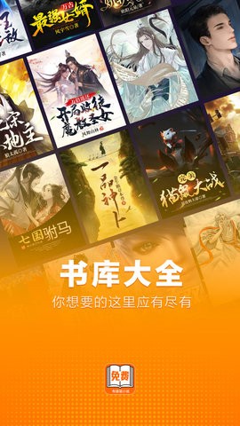 布袋鼠小说app