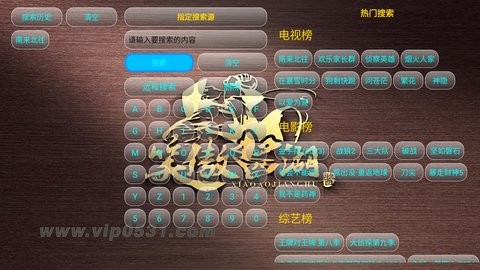 笑傲酱湖影视软件