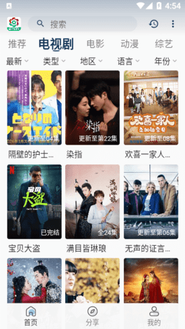 新朵朵视频无广告版