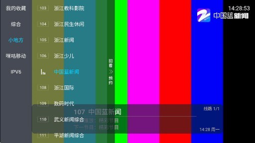 多多电视电视端