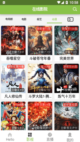 DKPlayer电视版