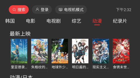 一起看t
