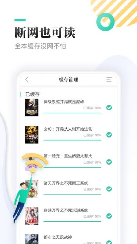 笔趣下书手机版