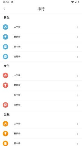 浪花小说官方版