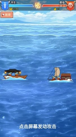 皇子逆袭记免广告版