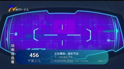 花公主TV官方版