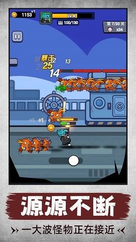 城市怪物冲突中文版