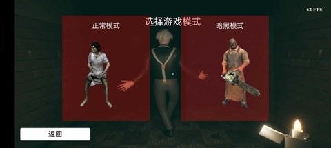 恐怖迷宫之路坤坤之夜官方正版