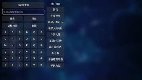 紫苹果电视版