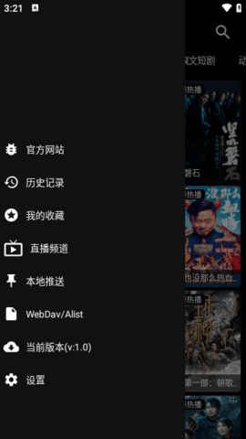 轩哥影视官方版