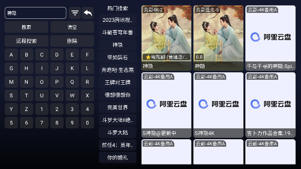 云影max免费版本