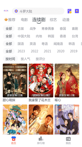 小友影视免费追剧软件