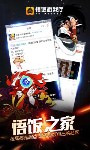 雨林游戏厅终生会员版