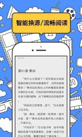 坏坏猫小说(坏坏猫搜索)可换源免费